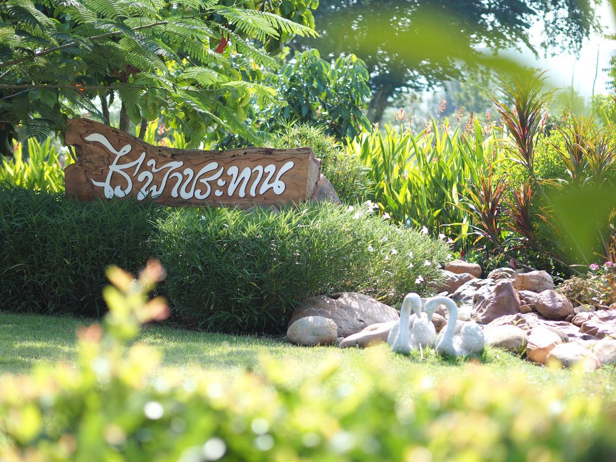 Rai Fahpratan Home And Garden Ban Pak Ngam  Екстер'єр фото
